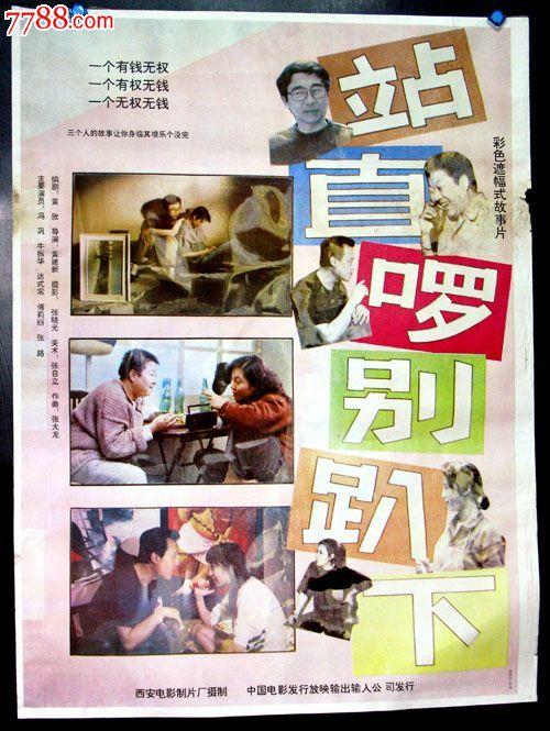 波兰护照电子版怎么购买